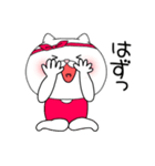 【感情を伝える】レオタードにゃんこ2（個別スタンプ：31）
