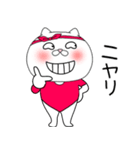 【感情を伝える】レオタードにゃんこ2（個別スタンプ：32）