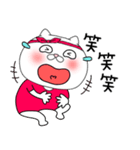 【感情を伝える】レオタードにゃんこ2（個別スタンプ：33）