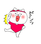 【感情を伝える】レオタードにゃんこ2（個別スタンプ：38）