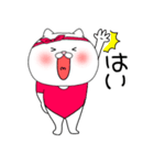 【感情を伝える】レオタードにゃんこ2（個別スタンプ：40）