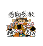 動くよ店主さん（個別スタンプ：4）