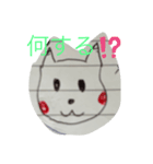 キョットンとニッコのeveryday life（個別スタンプ：2）