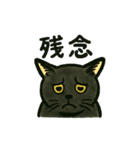 黒猫兄弟ココピー（個別スタンプ：1）