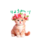 毎日使える 感情を伝えるねこ 日常（個別スタンプ：5）