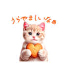 毎日使える 感情を伝えるねこ 日常（個別スタンプ：8）