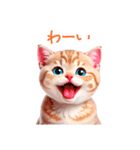毎日使える 感情を伝えるねこ 日常（個別スタンプ：10）