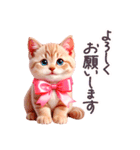 毎日使える 感情を伝えるねこ 日常（個別スタンプ：12）