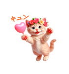 毎日使える 感情を伝えるねこ 日常（個別スタンプ：19）