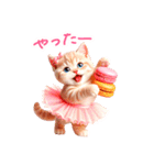 毎日使える 感情を伝えるねこ 日常（個別スタンプ：20）