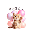 毎日使える 感情を伝えるねこ 日常（個別スタンプ：23）