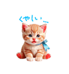 毎日使える 感情を伝えるねこ 日常（個別スタンプ：24）