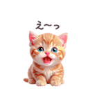 毎日使える 感情を伝えるねこ 日常（個別スタンプ：25）