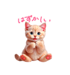 毎日使える 感情を伝えるねこ 日常（個別スタンプ：29）