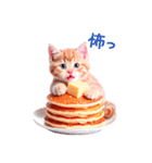 毎日使える 感情を伝えるねこ 日常（個別スタンプ：32）