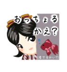 方言ロリータ(大分弁)（個別スタンプ：1）