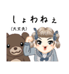 方言ロリータ(大分弁)（個別スタンプ：18）