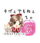 方言ロリータ(大分弁)（個別スタンプ：20）