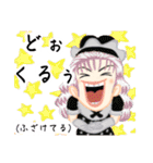 方言ロリータ(大分弁)（個別スタンプ：21）