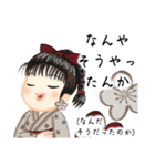 方言ロリータ(大分弁)（個別スタンプ：24）