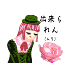 方言ロリータ(大分弁)（個別スタンプ：26）