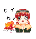 方言ロリータ(大分弁)（個別スタンプ：28）