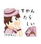 方言ロリータ(大分弁)（個別スタンプ：29）