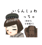 方言ロリータ(大分弁)（個別スタンプ：31）