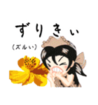 方言ロリータ(大分弁)（個別スタンプ：33）