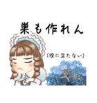 方言ロリータ(大分弁)（個別スタンプ：34）