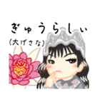 方言ロリータ(大分弁)（個別スタンプ：37）