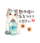猫がいっぱい♡カラフル夏スタンプ（個別スタンプ：1）