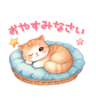 猫がいっぱい♡カラフル夏スタンプ（個別スタンプ：8）