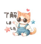猫がいっぱい♡カラフル夏スタンプ（個別スタンプ：11）
