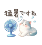 猫がいっぱい♡カラフル夏スタンプ（個別スタンプ：14）