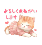 猫がいっぱい♡カラフル夏スタンプ（個別スタンプ：18）