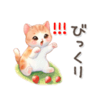 猫がいっぱい♡カラフル夏スタンプ（個別スタンプ：21）