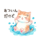 猫がいっぱい♡カラフル夏スタンプ（個別スタンプ：31）