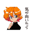 クールなお姉さん★さりげない気遣い（個別スタンプ：9）