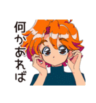 クールなお姉さん★さりげない気遣い（個別スタンプ：19）