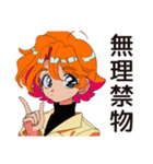 クールなお姉さん★さりげない気遣い（個別スタンプ：29）
