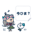 Aloha！ マリーちゃんメッセージスタンプ（個別スタンプ：4）