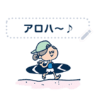 Aloha！ マリーちゃんメッセージスタンプ（個別スタンプ：5）