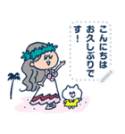 Aloha！ マリーちゃんメッセージスタンプ（個別スタンプ：6）