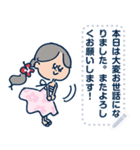 Aloha！ マリーちゃんメッセージスタンプ（個別スタンプ：20）