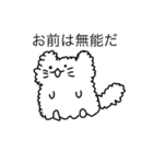 辛辣な小動物達（個別スタンプ：4）