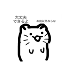 辛辣な小動物達（個別スタンプ：6）