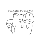 辛辣な小動物達（個別スタンプ：9）