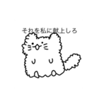 辛辣な小動物達（個別スタンプ：10）