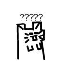 辛辣な小動物達（個別スタンプ：11）